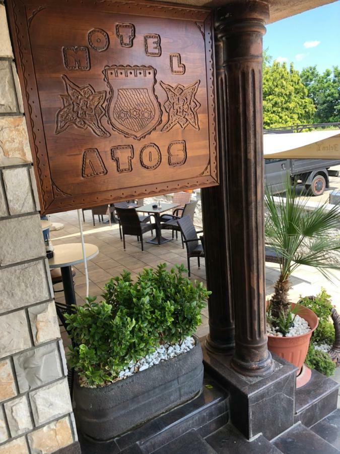 Motel Atos ลัคตาชิ ภายนอก รูปภาพ